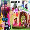 About Jatra Ma Jatra Ma Fhirala Song